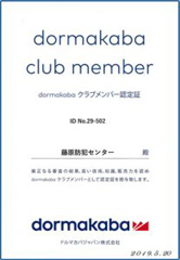 dormakaba club member