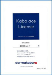 Kaba ace license